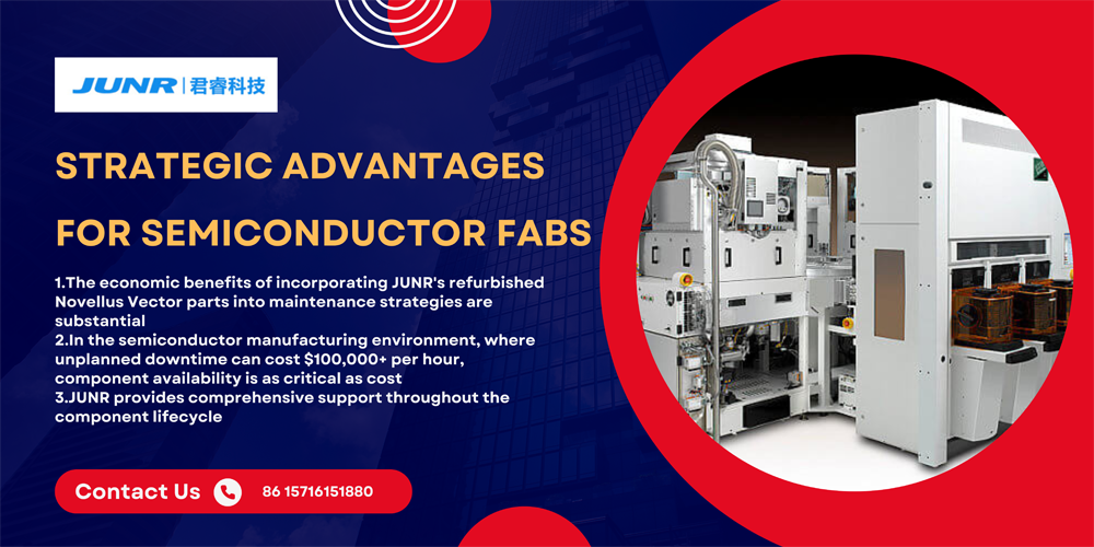 半导体晶圆厂的优势