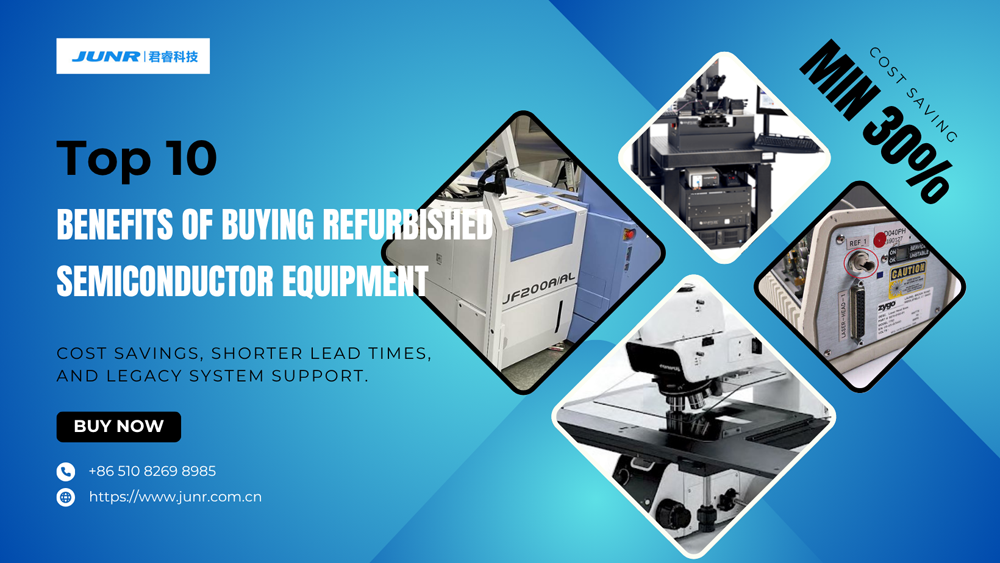 购买翻新半导体设备的优势