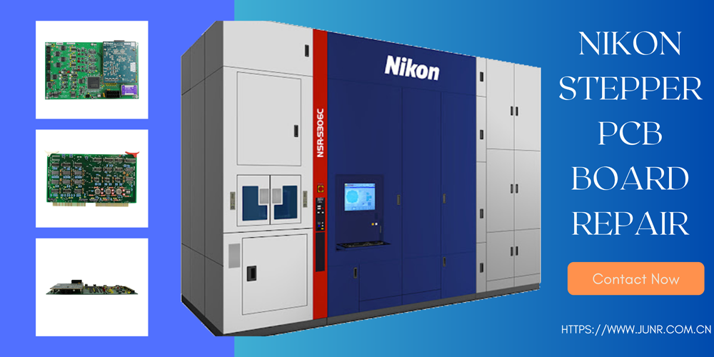 尼康步进式光刻机 PCB 板维修