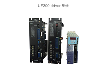 UF200 driver 维修