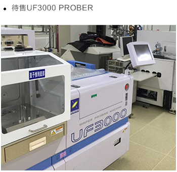 UF3000 PROBER